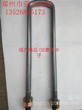 坚固之选 深度解析强力螺丝精品斯太尔钢板卡子的卓越性能与应用价值